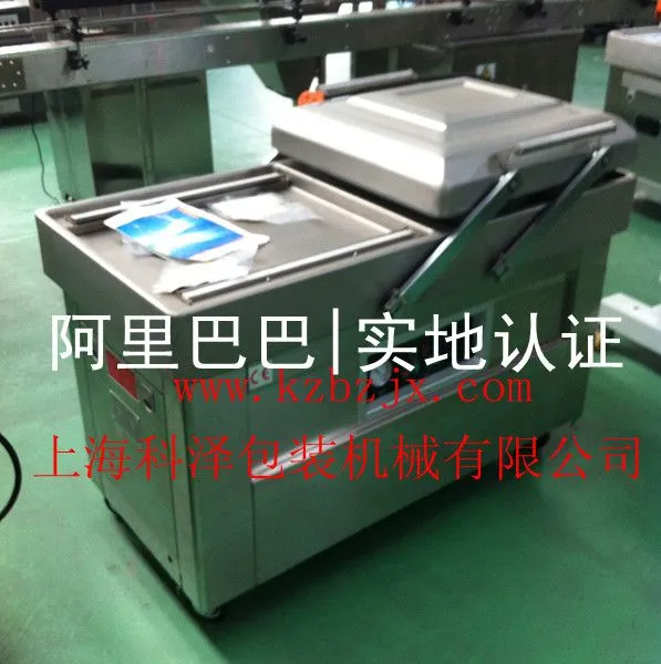 供应厂家供应双室真空包装机、食品真空封口机、电子真空机