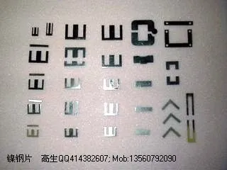 供应镍钢片坡莫合金音频变压器