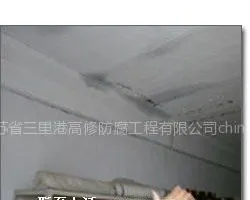 供应地下室堵漏-地下室堵漏公司-地下堵漏施工价格