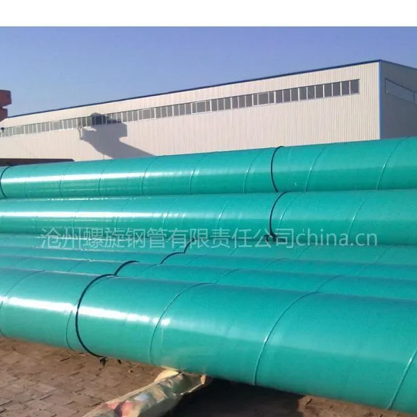 供应环氧煤沥青防腐钢管AWWA C203标准和国内三油二布