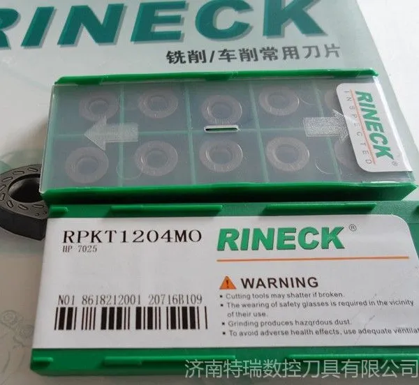 供应瑞耐克刀片大量批发 RPEW0802MO HP7012 特价批发