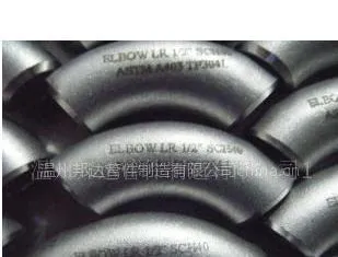��Ӧ904L����ֶԺ���ͷ ��ҵ����ͷ