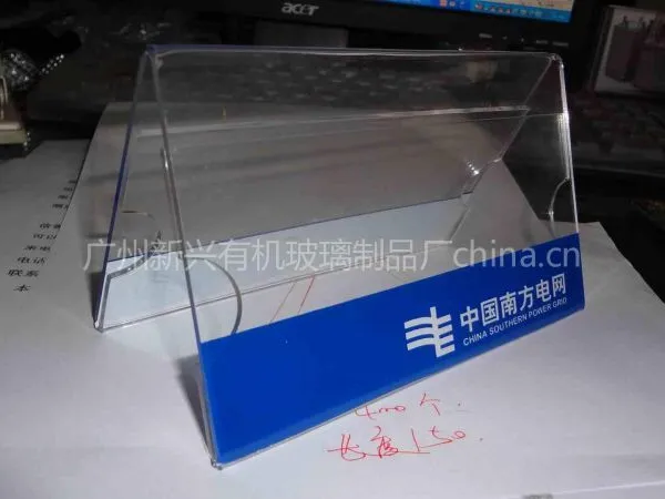 供应广州有机玻璃制品通讯公司广告台牌