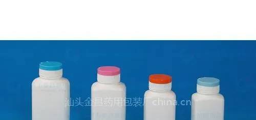 250ML安利塑料瓶|150ML掀旋塑料瓶|190ML翻盖塑料瓶