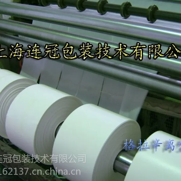 供应80克白色格拉辛双面硅油纸