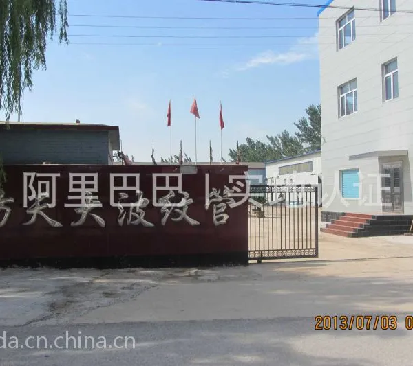 供应河北厂家直销横向大拉杆金属补偿器 厂家直销