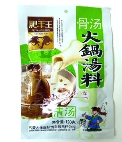 供应丹东凤城市金霖火锅底料汤料彩印塑料袋包装袋加工厂