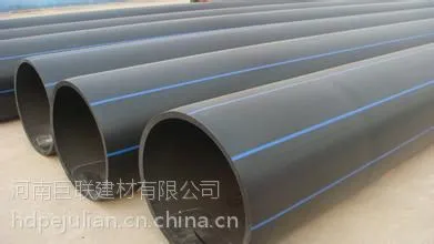 供应濮阳pe给水管专业厂家批发 濮阳pe110给水管生产厂家