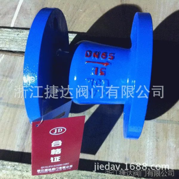 供应DRVZ静音止回阀