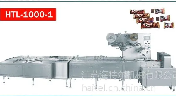 供应巧克力枕式包装机HTL_1000-1