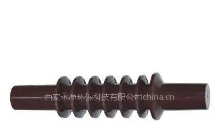 供应新型防污抗结露绝缘子