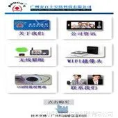 供应微信营销软件加盟代理 招商合作伙伴