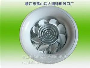 供应供应靖江优质变流态风口