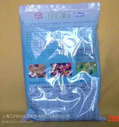 供应乳制品用水溶性高分散(不沉淀)白色素二氧化钛