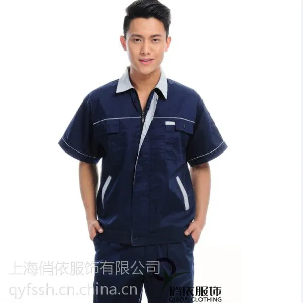 夏季工作服定做-厂服定制-工作服款式价格