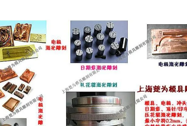 ��Ӧ���Ϻ��缫���ּӹ����缫������ּӹ�ح�缫����ӹ�