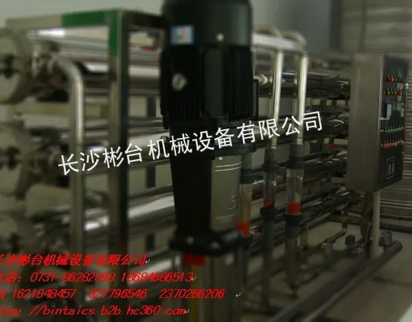 供应湖南水处理,湖南水处理,湖南水处理设备