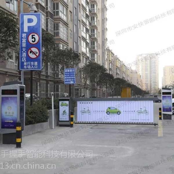 广告道闸价格|广告道闸|智能广告道闸