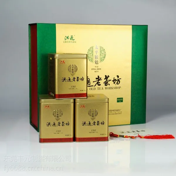供应优质厂家推荐各类高档礼盒、洪通老茶坊特级太平猴魁茶叶礼盒、高档茶叶礼盒套装|丰元实业