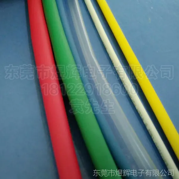 沃尔/三联彩色环保热收缩套管6mmUL阻燃热缩管
