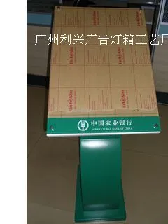 供应订购农行灯箱,农行灯箱产品,农行灯箱价格