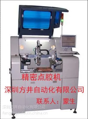 供应非标自动化精密点胶机
