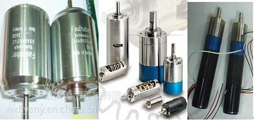 供应德国FAULHABER微型电机