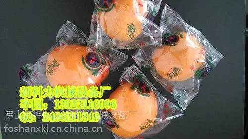 供应湖南长沙全自动脐橙封口包装机,脐橙保鲜套袋KL-350X新科力包装机