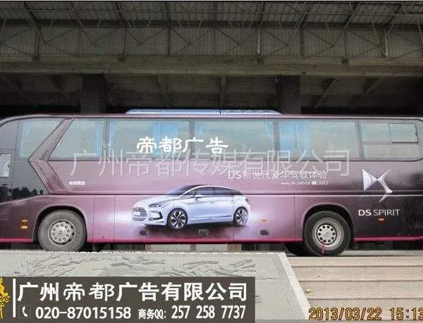 ��Ӧ���ݳ�����桢���������ơ�������湫˾