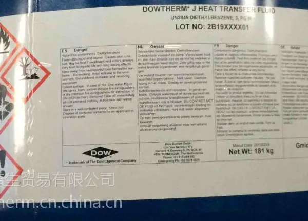 供应DOW陶氏导热油Dowtherm J 低温 有机热载体