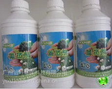 供应广州升级版熏蒸剂