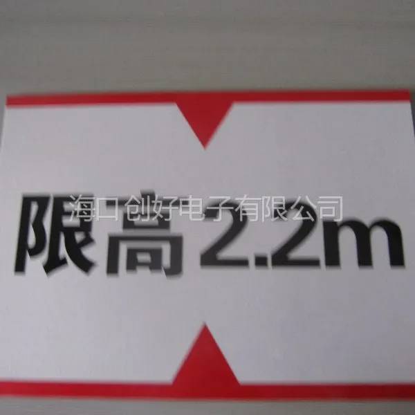 地下车库存标牌制作,限高标牌,道路交通牌