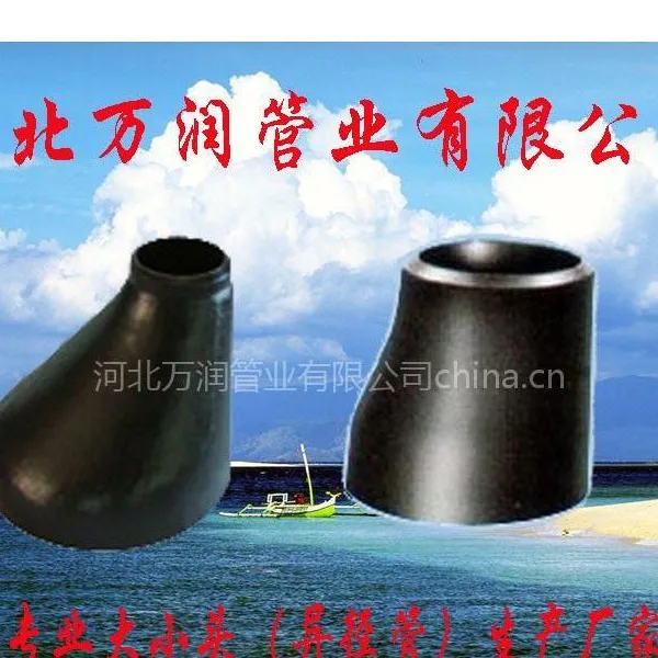 供应对焊管件GB/T12459标准电力建筑等规范Q235 q345 16锰Q355B