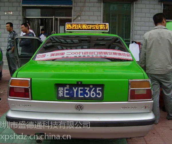 ���ҹ�Ӧ���⳵LED���Ƴ��⳵�����Ƴ��⳵LED�����