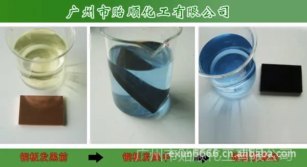 ��ROHS������⡿��ͭ���ڼ� ���ڱ��洦�� ��ͭ��մ�����