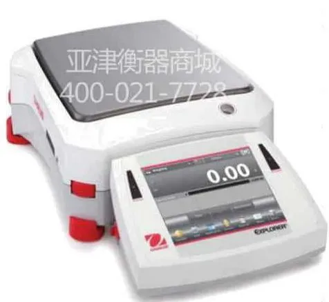 0.01g电子天平价格_天平品牌奥豪斯Explorer Pro EP专业型分析天平