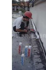 深圳防水与装饰设计建筑工程