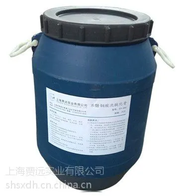 供应上海除焊斑不锈钢酸洗钝化膏GY-B1002生产厂家 上海不锈钢酸洗钝化膏价格