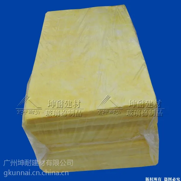 供应广东玻璃棉板供应商