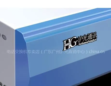 供应番禺数字电话交换机,番禺程控电话交换机,番禺电话总机