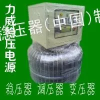 供应隧道专用稳压器
