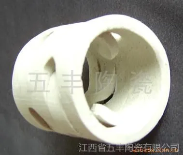 供应五峰山牌陶瓷散堆填料鲍尔环供应商
