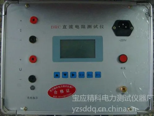 供应BRC-3A直流电阻测试仪