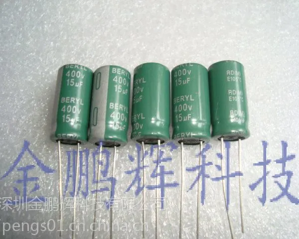 供应绿宝石电解电容|高压电解电容|肇庆绿宝石|RD系列15UF/400V