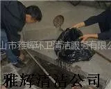 供应三水清理化粪池 乐平酒店化油池清理 大塘地下油管疏通维护雅辉清洁公司