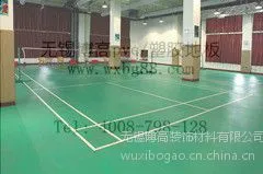 供应供应博格羽毛球场专用pvc地板