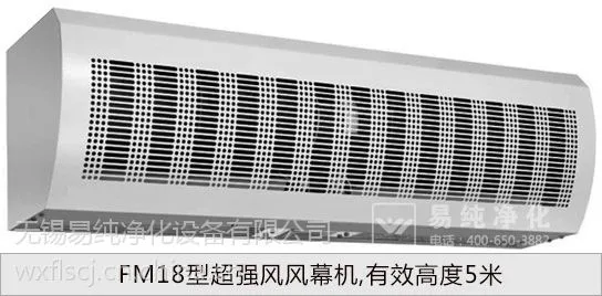 供应风幕机价格,风帘机价格,风幕机安装