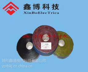供应氯丁胶、电缆氯丁胶、矿用电缆氯丁胶