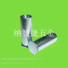 供应南京压铆螺柱|常州压铆螺柱|温州压铆螺柱|宁波压铆螺母|金华铆柱