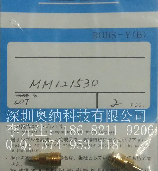 供应射频头MM121540村田手机射频头.手机射频测试头